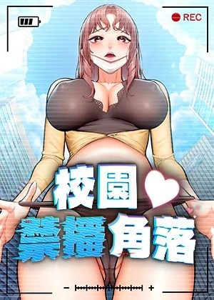石田翠